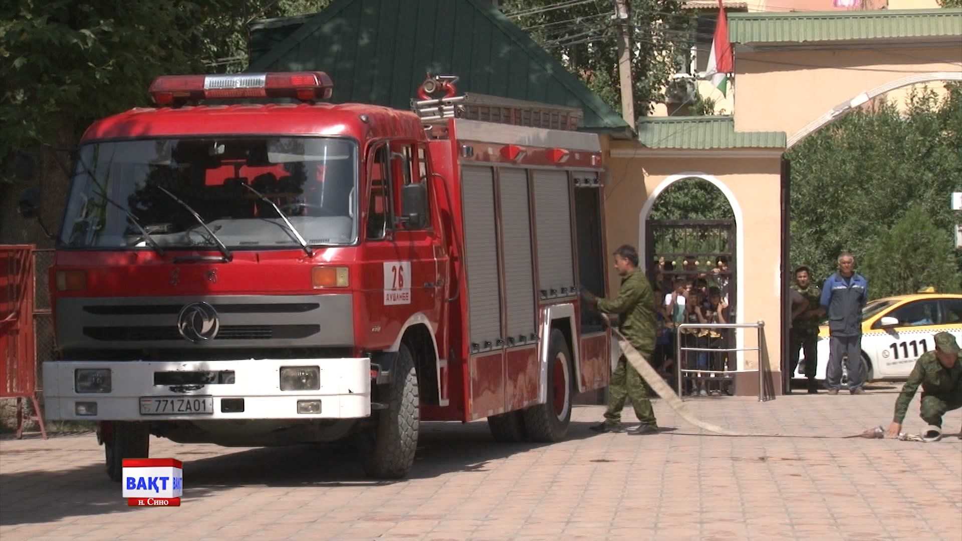 Омодагӣ ба ҳолатҳои фавқулода дар Донишгоҳи байналмилалии забонҳои хориҷии Тоҷикистон ба номи С.Улуғзода