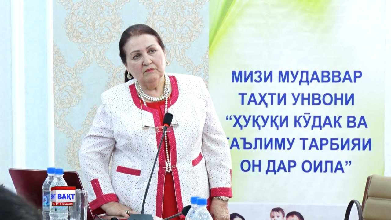 Баргузории мизи мудаввар дар мавзӯи “Ҳуқуқи кӯдак ва таълиму тарбияи он дар оила”