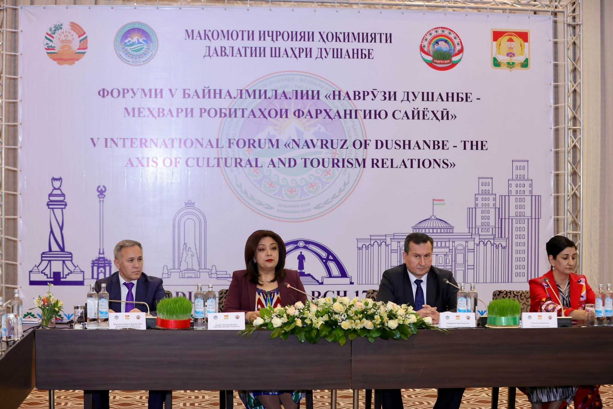 Форуми V байналмилалии «Наврӯзи Душанбе – меҳвари робитаҳои фарҳангию сайёҳӣ» баргузор гардид