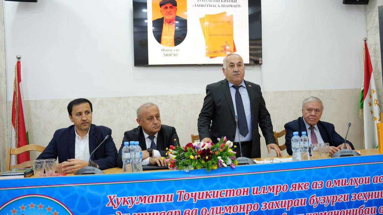 Рӯнамоии китоби Файзулло Мирзо зери унвони "Занбӯриасалпарварӣ"