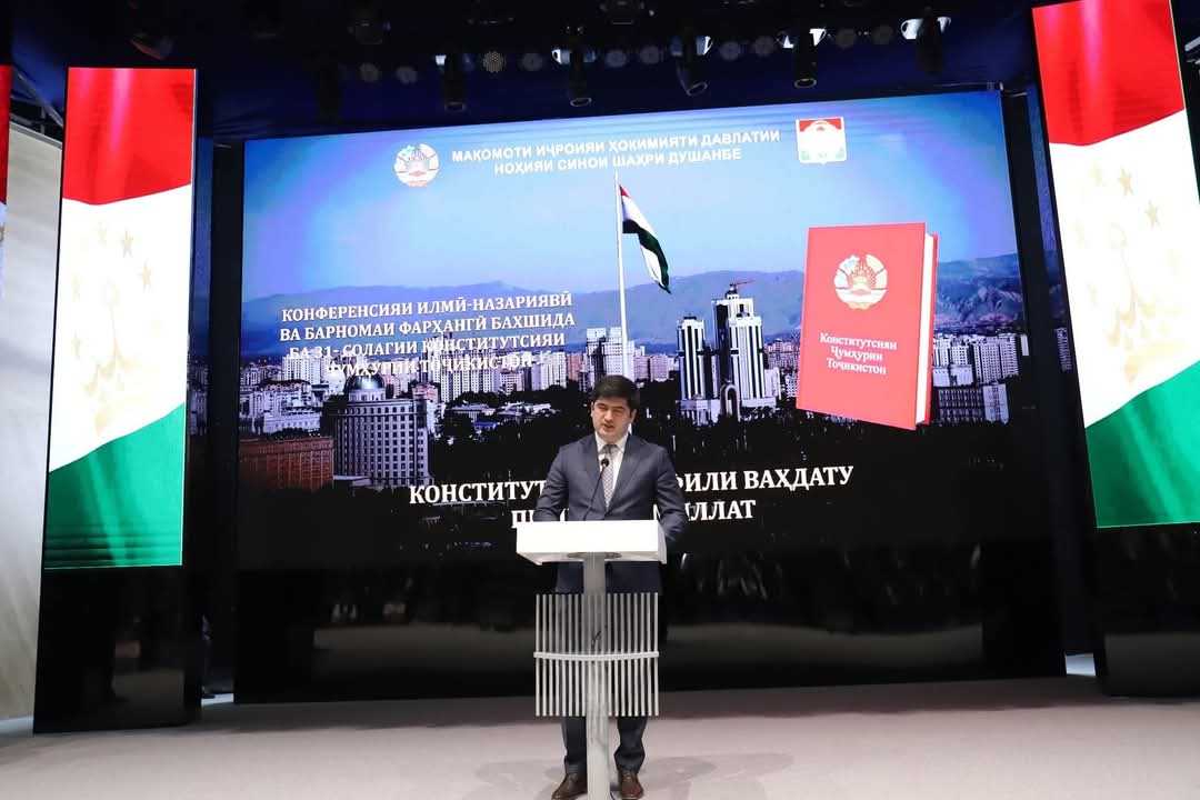 Чорабинии тантанавии ноҳияи Сино ба муносибати Рӯзи Конститутсияи Ҷумҳурии Тоҷикистон