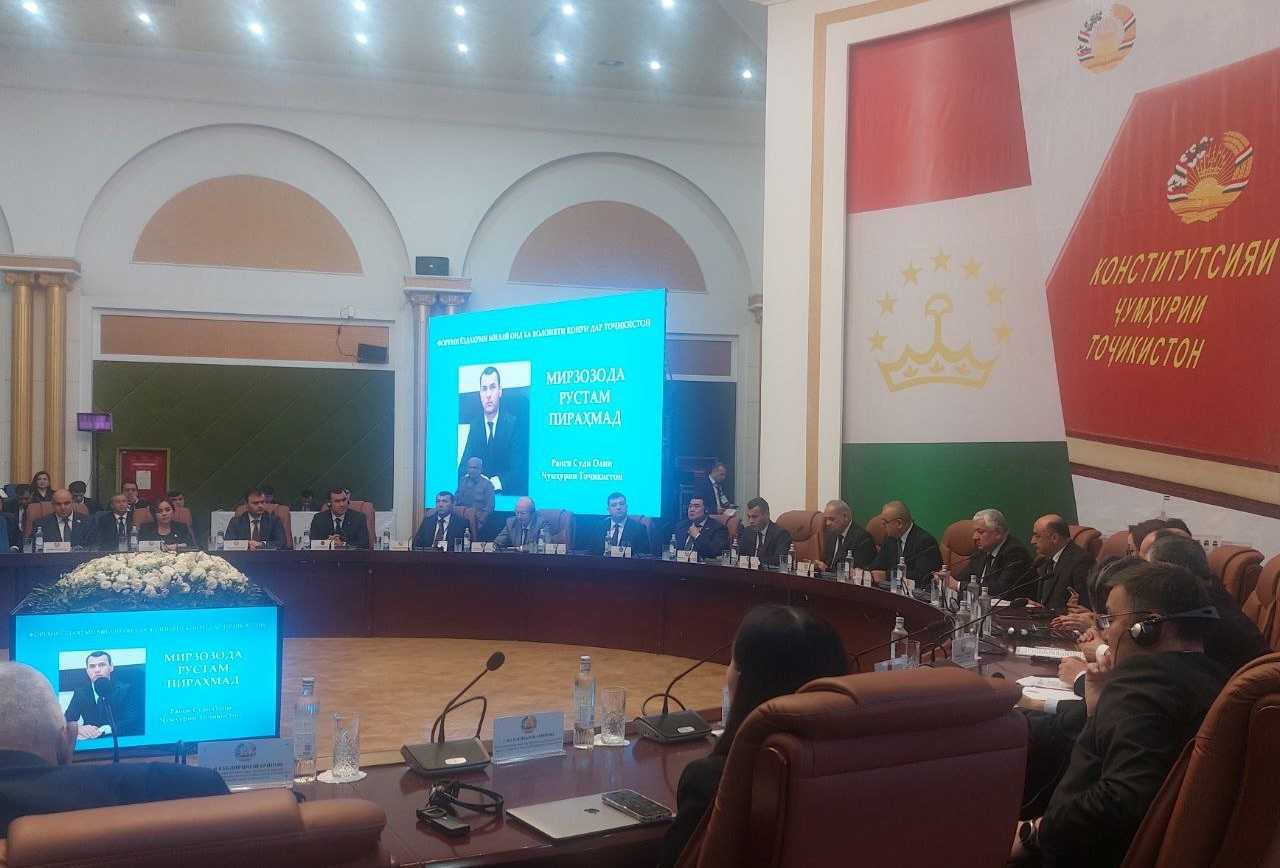 Форуми ёздаҳуми миллӣ оид ба волоияти қонун дар Ҷумҳурии Тоҷикистон оғоз гардид
