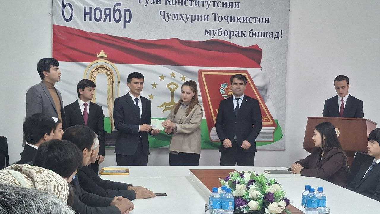 Таҷлили Рӯзи Конститутсияи Ҷумҳурии Тоҷикистон дар Литсейи касбии хизмат ва туризми шаҳри Душанбе