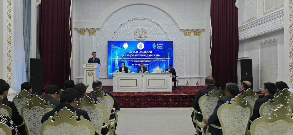 Ифтитоҳи курси омӯзишии «Роҳбарӣ дар идоракунии давлатӣ» барои хатмкунандагони муваффақ