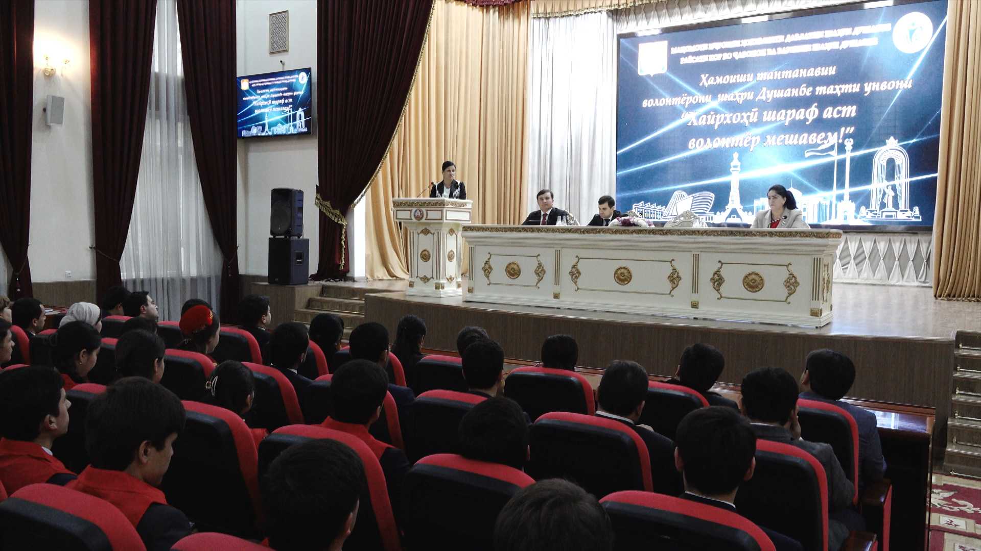 Баргузории ҳамоиши тантанавии ҷавонон таҳти унвони «Хайрхоҳӣ шараф аст — волонтёр мешавем»