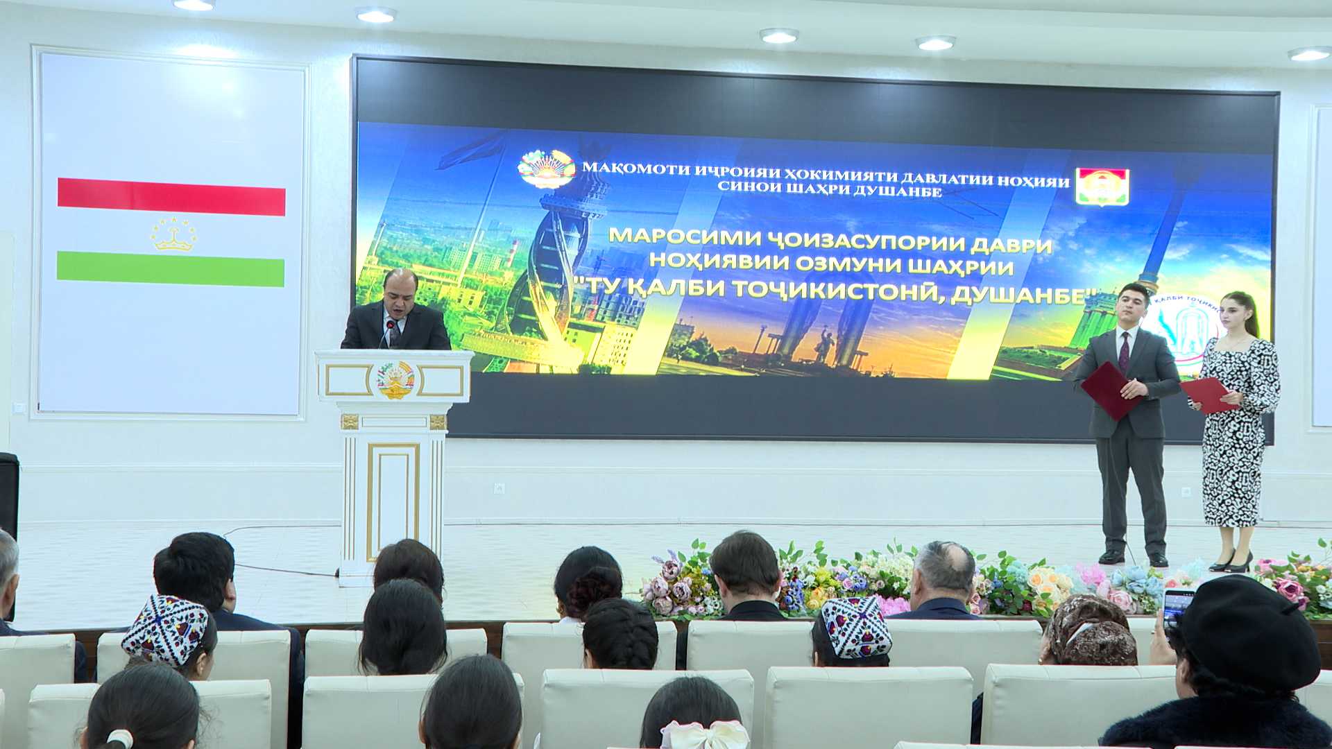 Дар н.Сино даври ноҳиявии Озмуни шаҳрии «Ту қалби Тоҷикистонӣ, Душанбе» ҷамъбаст гардид