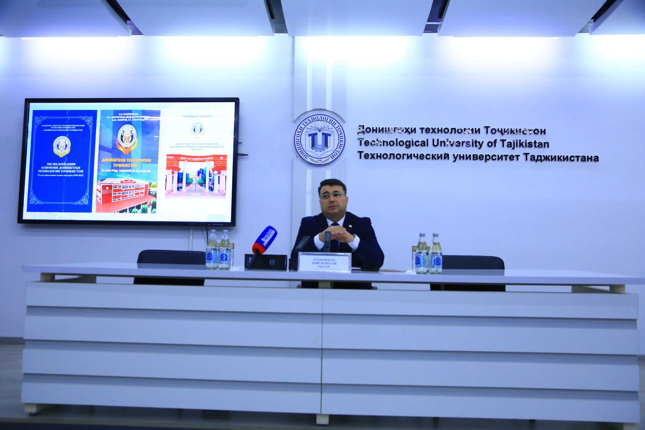 ДАР ДОНИШГОҲИ ТЕХНОЛОГИИ ТОҶИКИСТОН НИШАСТИ МАТБУОТӢ БАРГУЗОР ГАРДИД