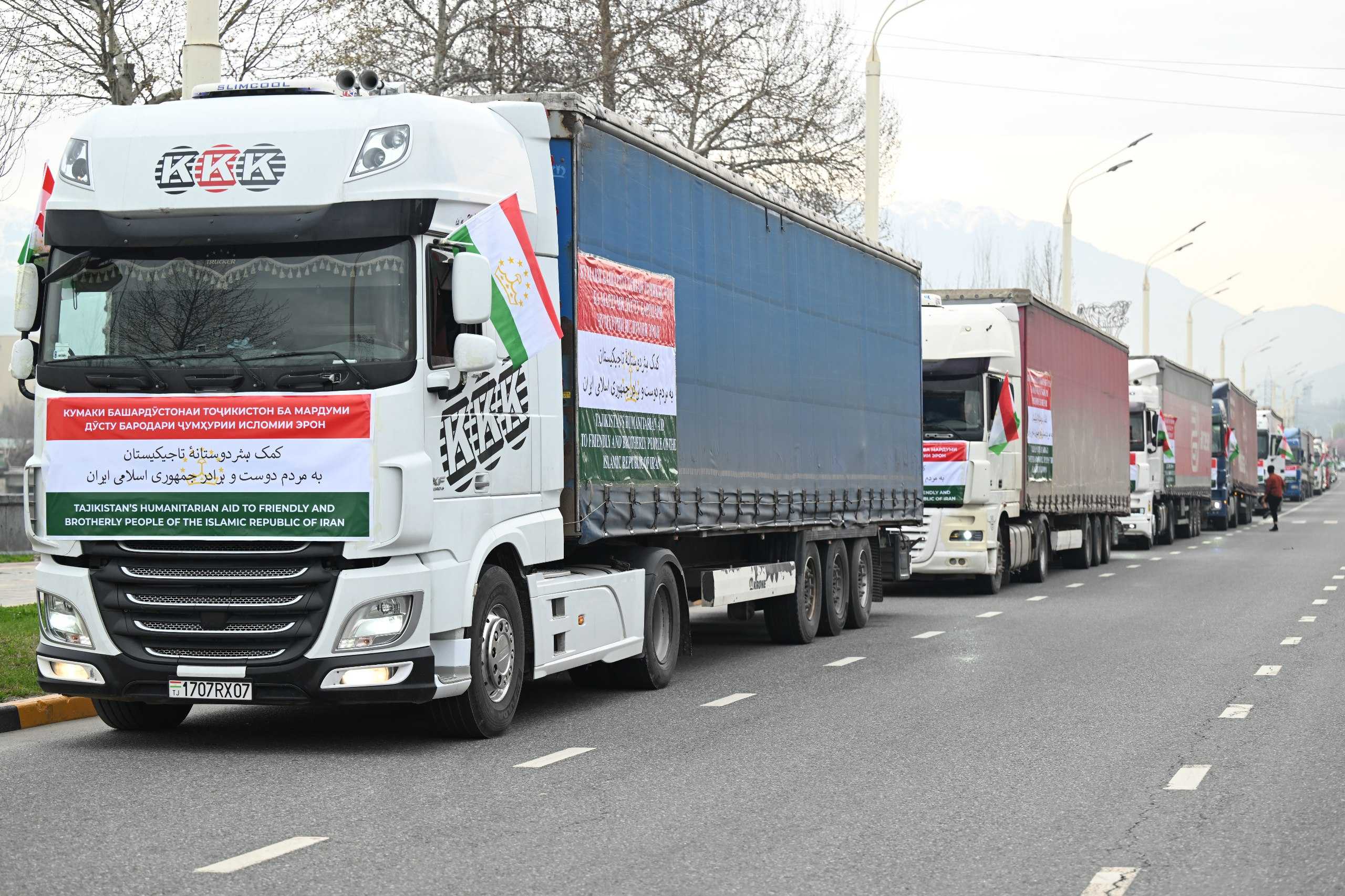 Кумаки башардӯстона ба мардуми Эрон