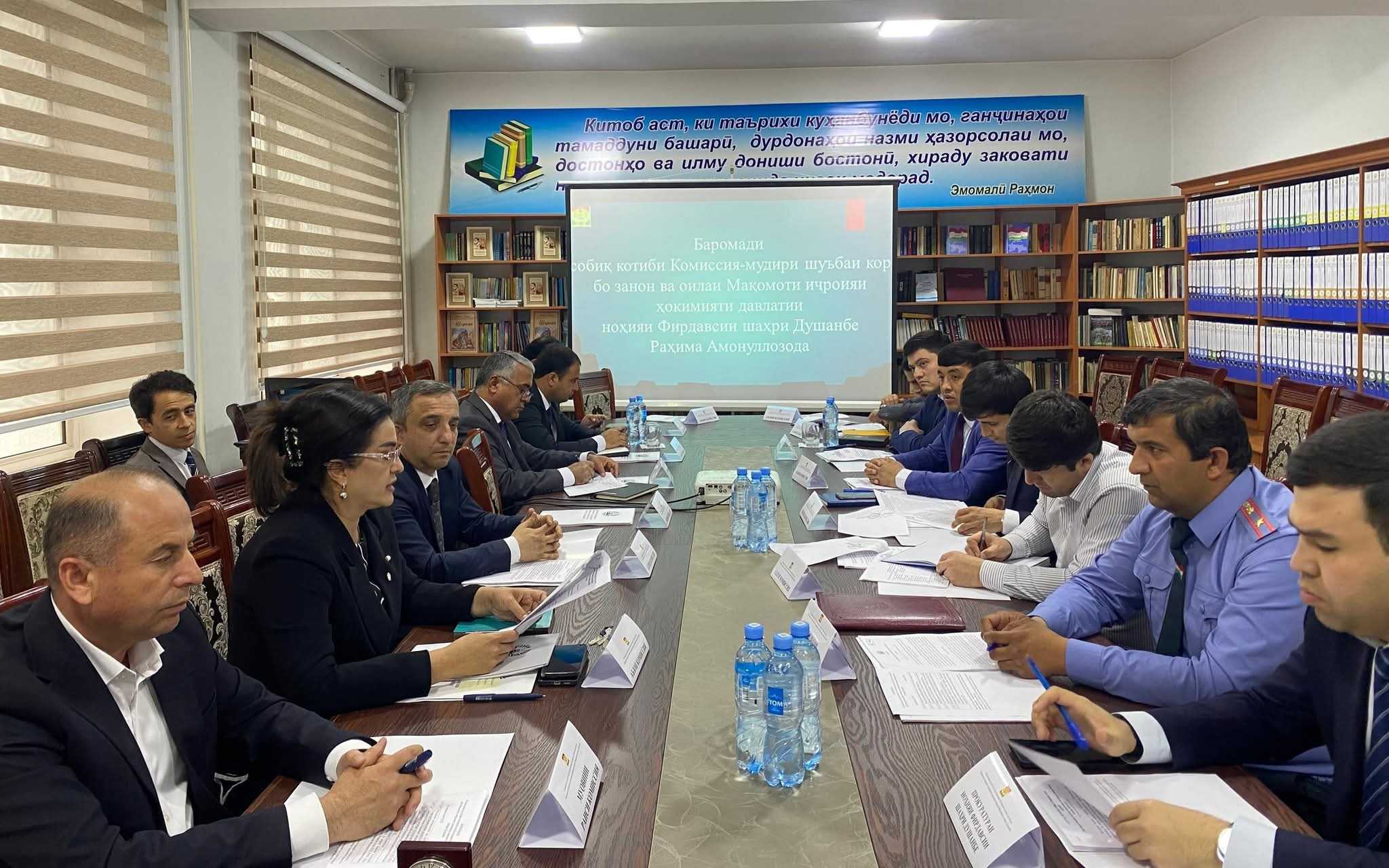 БАРГУЗОРИИ ҶАЛАСАИ КОМИССИЯИ ҲУДУДӢ ОИД БА МУҚОВИМАТ БА САВДОИ ОДАМОН ДАР НОҲИЯИ ФИРДАВСИИ ШАҲРИ ДУШАНБЕ