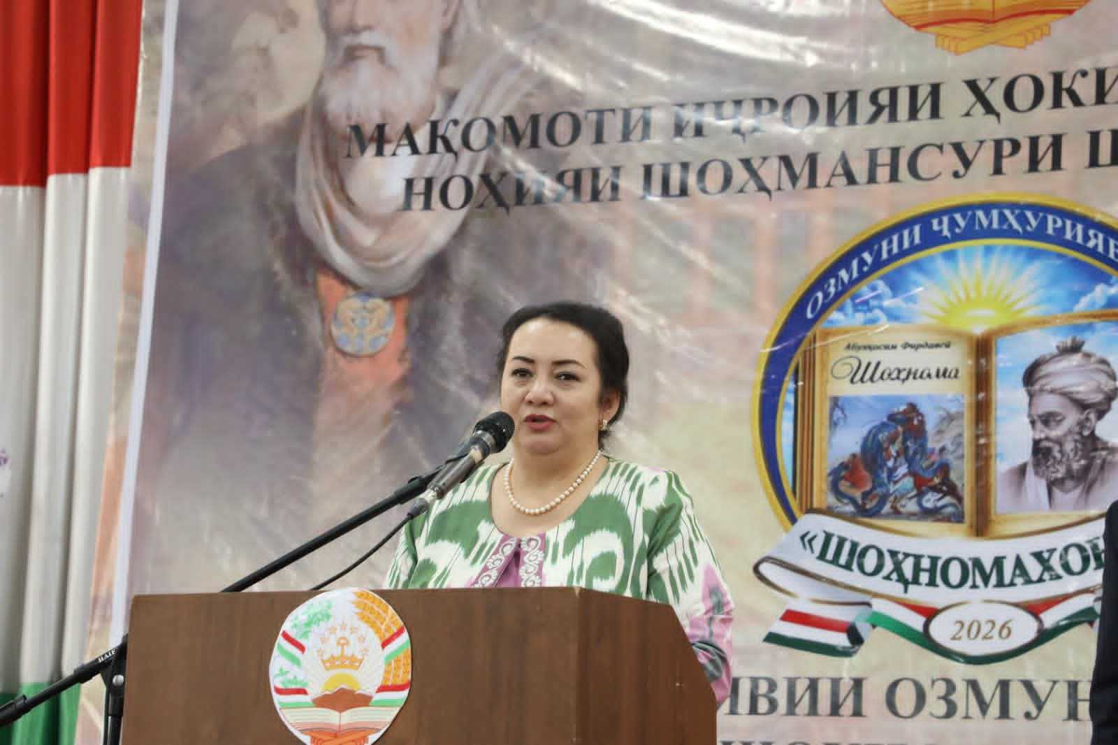 Оғози даври ноҳиявии озмуни ҷумҳуриявии “Шоҳномахонӣ” дар ноҳияи Шоҳмансури шаҳри Душанбе