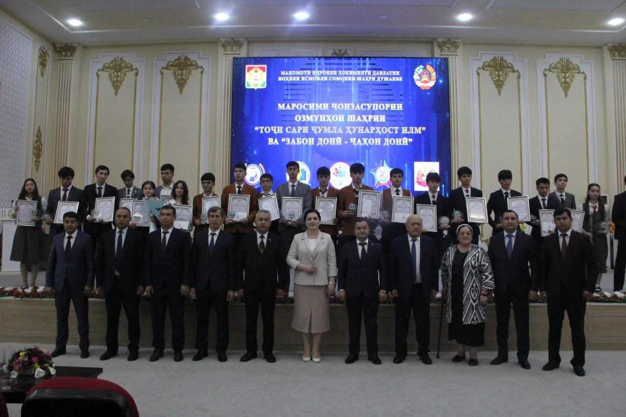 МАРОСИМИ ҶОИЗАСУПОРИИ ҒОЛИБОНИ ДАВРИ НОҲИЯВИИ ОЗМУНҲОИ ШАҲРИИ "ЗАБОН ДОНӢ-ҶАҲОН ДОНӢ" ВА "ТОҶИ САРИ ҶУМЛА ҲУНАРҲОСТ ИЛМ" ДАР НОҲИЯИ ИСМОИЛИ СОМОНӢ