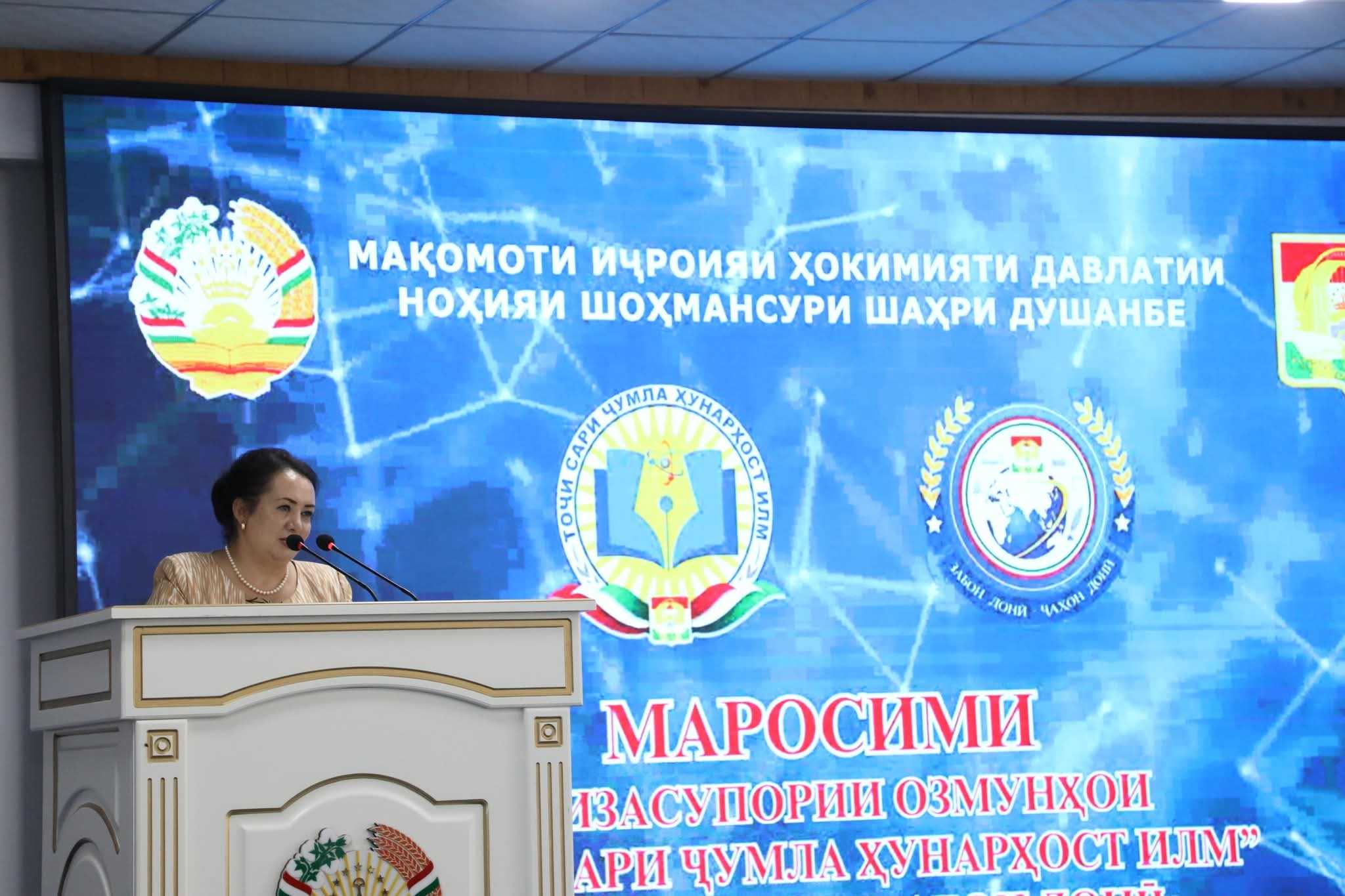 ШОҲМАНСУР: МАРОСИМИ ҶОИЗАСУПОРИИ ҒОЛИБОНИ ДАВРИ НОҲИЯВИИ ОЗМУНҲОИ ШАҲРИИ "ТОҶИ САРИ ҶУМЛА ҲУНАРҲОСТ ИЛМ" ВА "ЗАБОН ДОНӢ-ҶАҲОН ДОНӢ"