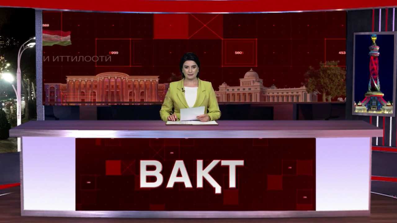 Видео: Барномаи иттилоотии "Вақт" - 04.06.2026, 21:00