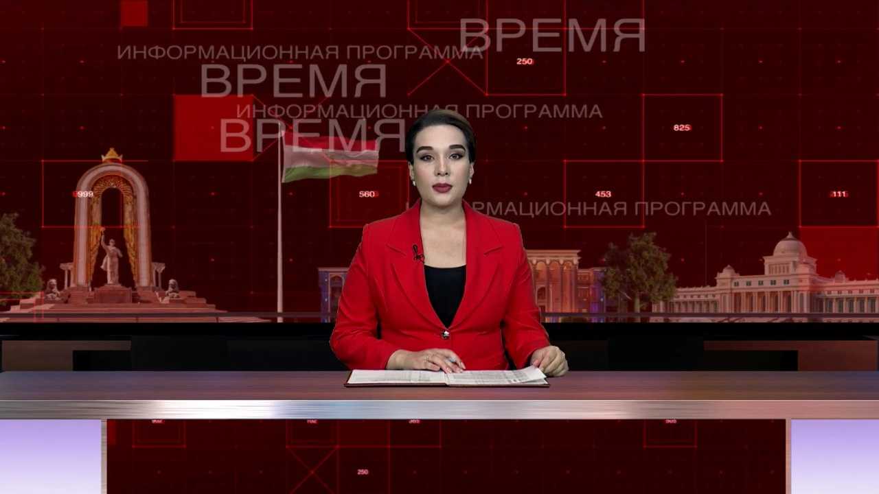 Информационная программа "Время" - 08.06.2026, 17:00