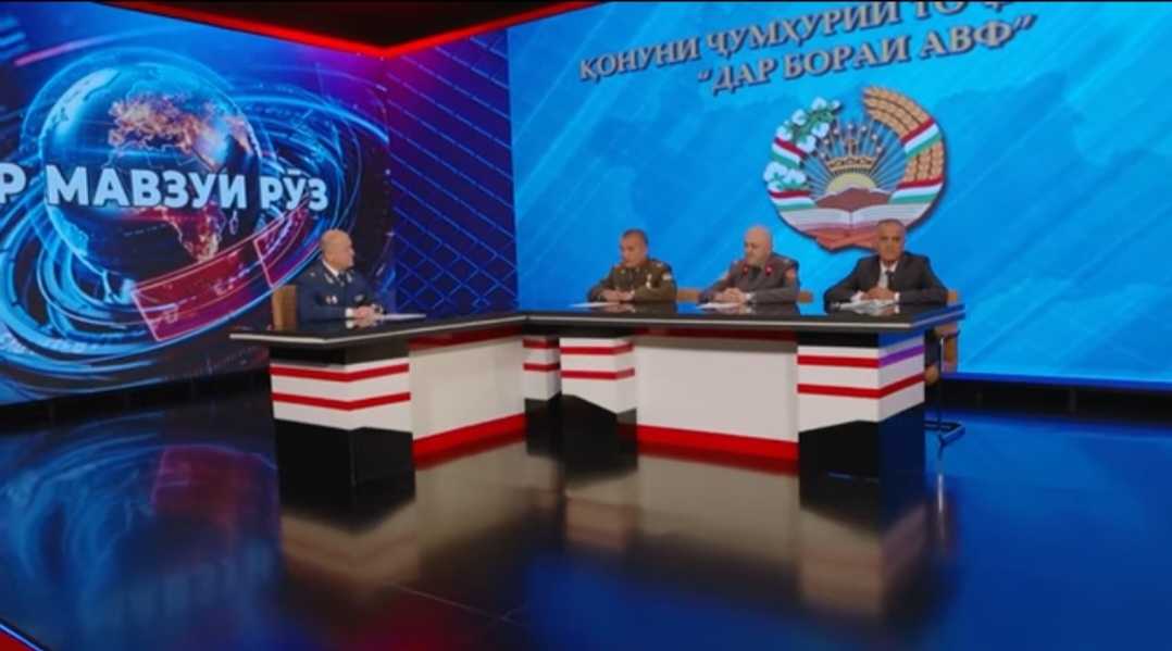 Видео: БАРНОМАИ "ДАР МАВЗӮИ РӮЗ" - СУҲБАТИ ПРОКУРОР БО МУТАХАССИСОН АТРОФИ ҚОНУНИ АВФ