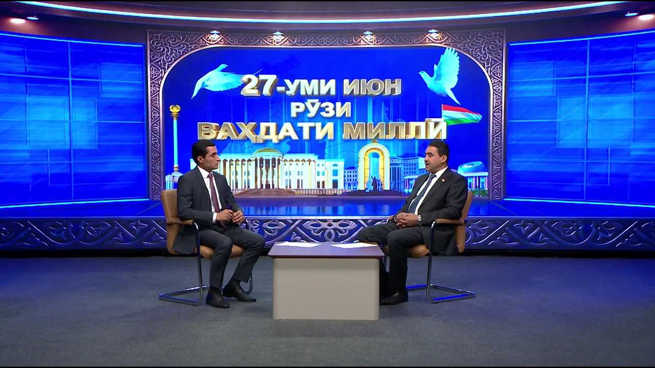 Видео: 27-уми июн Рӯзи Ваҳдати миллӣ