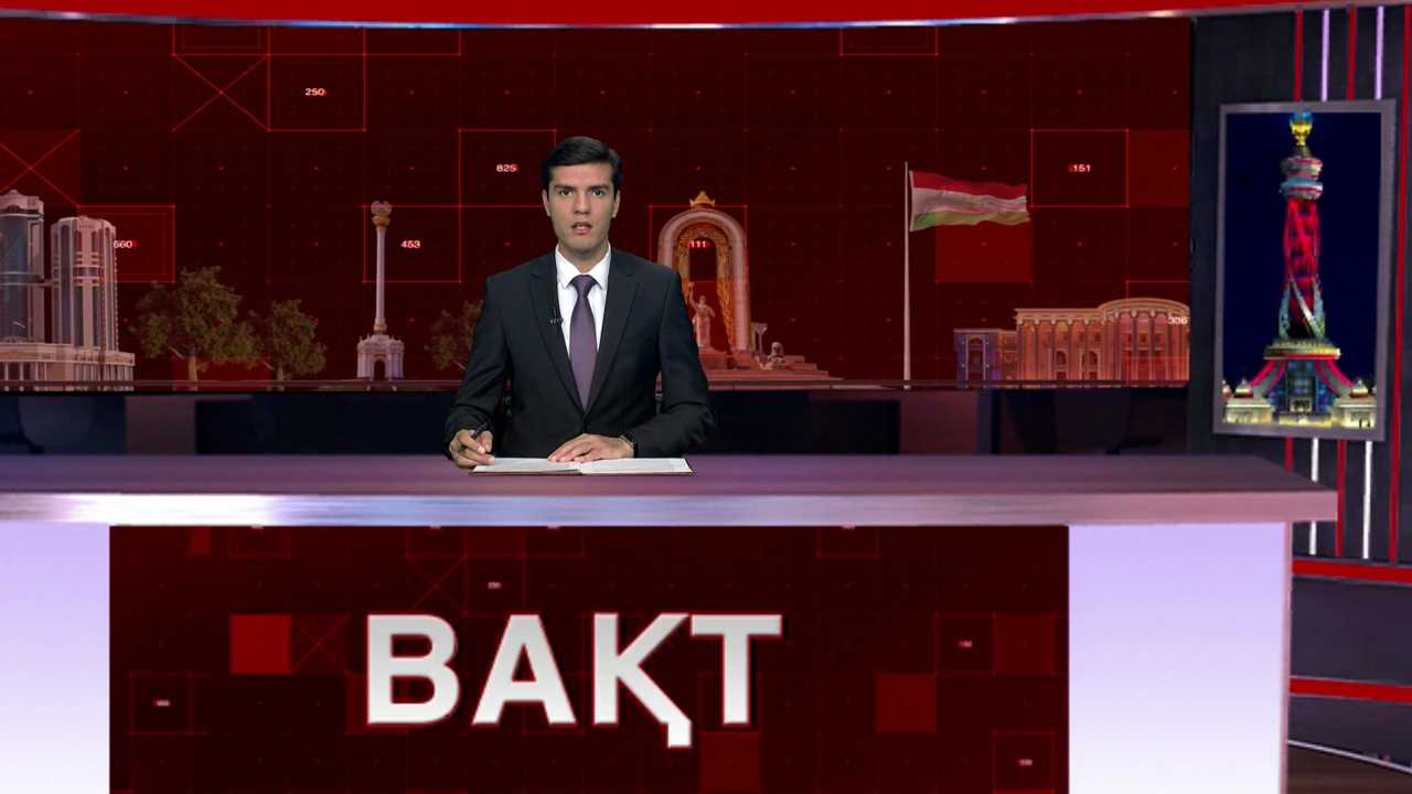 Видео: Барномаи иттилоотии "Вақт" - 06.07.2026, 21:00