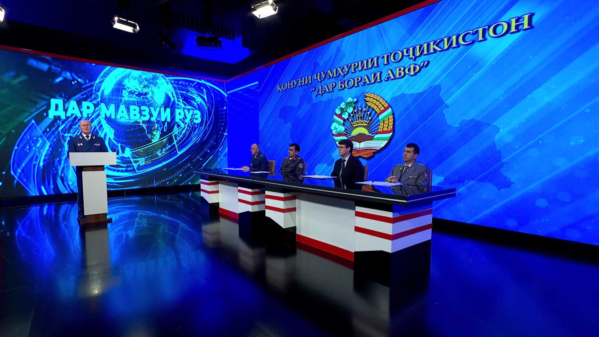 Видео: Барномаи "Дар мавзуи рӯз"