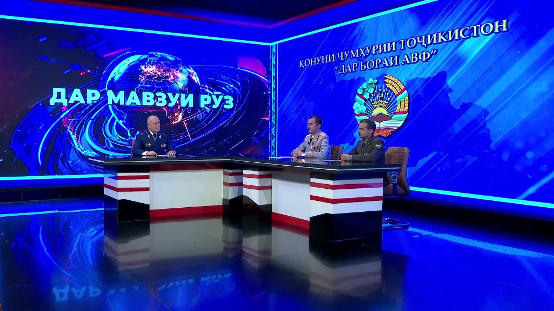 Видео: Барномаи "Дар мавзуи рӯз"