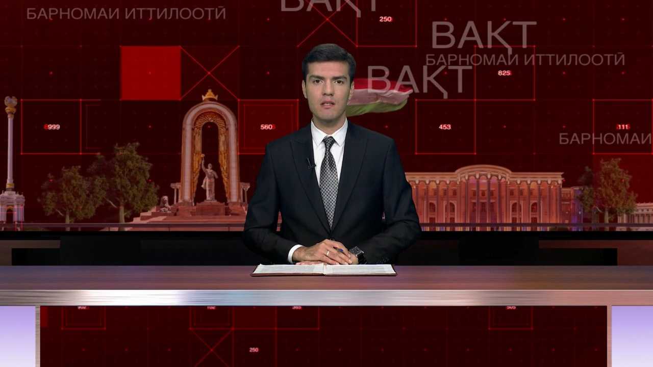 Видео: Барномаи иттилоотии "Вақт"