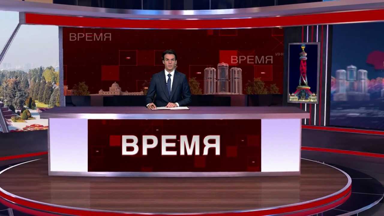 Видео: Барномаи иттилоотии "Время" - 10.08.2026
