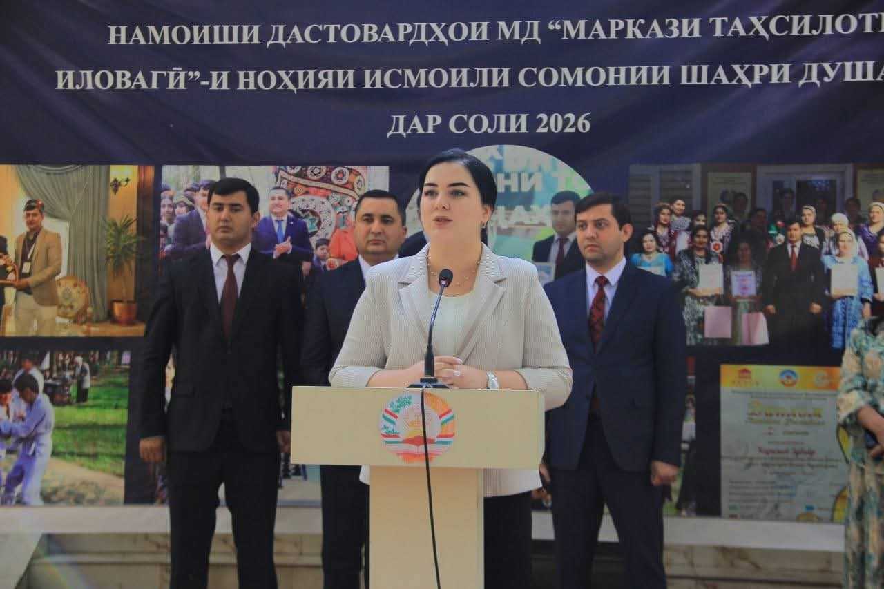 Баргузории «Рӯзи дарҳои кушод» дар МД «Маркази таҳсилоти иловагӣ»-и ноҳияи Исмоили Сомонии шаҳри Душанбе