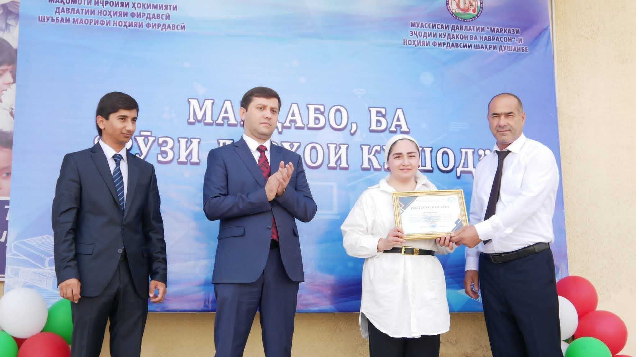 МАРОСИМИ ҶАМЪБАСТИИ “РӮЗҲОИ ДАРҲОИ КӮШОД” ДАР МУАССИСАИ ДАВЛАТИИ “МАРКАЗИ ЭҶОДИИ КӮДАКОН ВА НАВРАСОН”-И НОҲИЯИ ФИРДАВСИИ ШАҲРИ ДУШАНБЕ