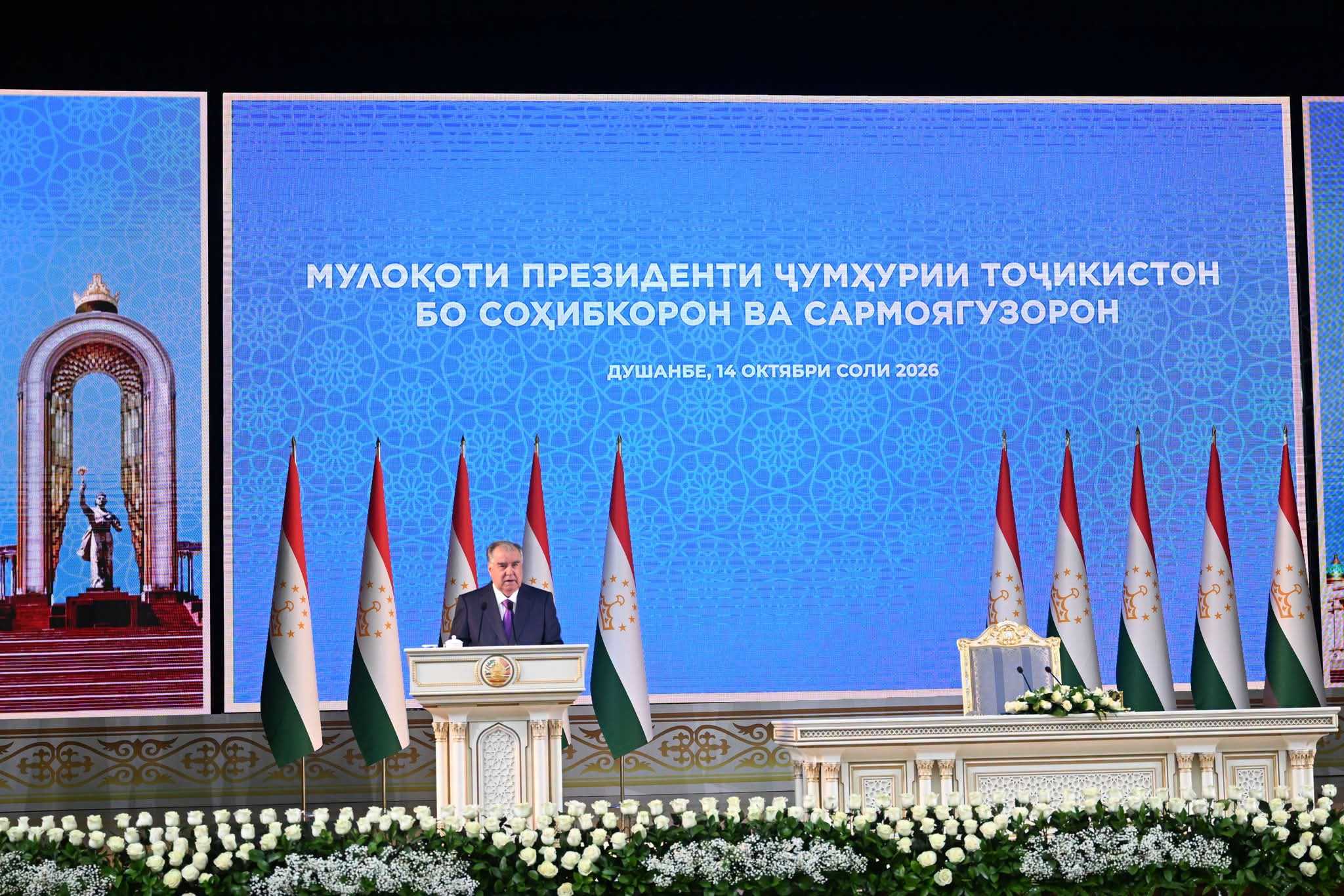 Пешвои миллат Эмомалӣ Раҳмон бо сармоягузорону соҳибкорони кишвар мулоқот намуданд