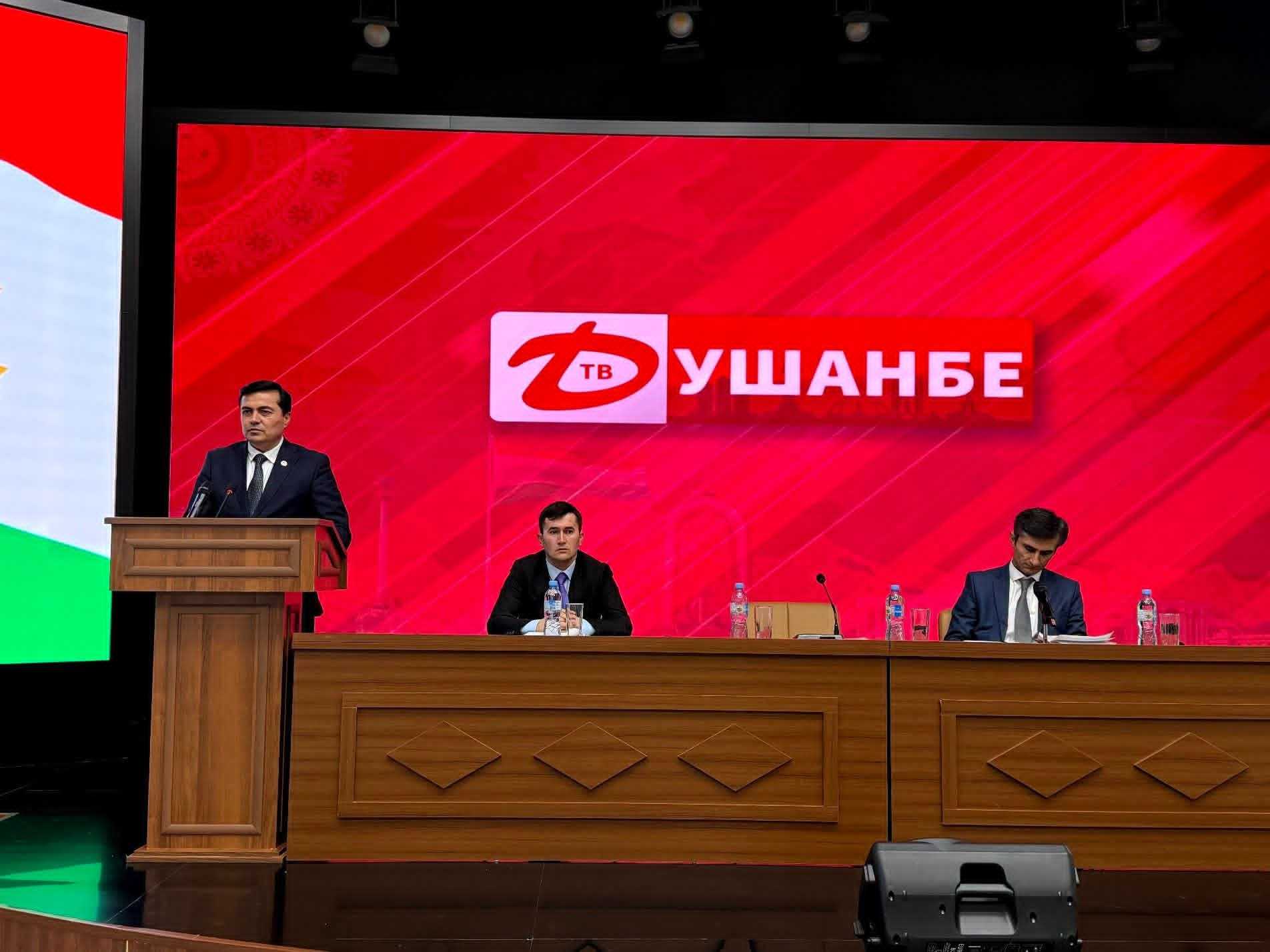 БАРГУЗОРИИ ҶАЛАСАИ ҶАМЪБАСТИИ МД "ТЕЛЕВИЗИОНИ ДУШАНБЕ" ДОИР БА ФАЪОЛИЯТИ 9 МОҲИ СОЛИ 2026