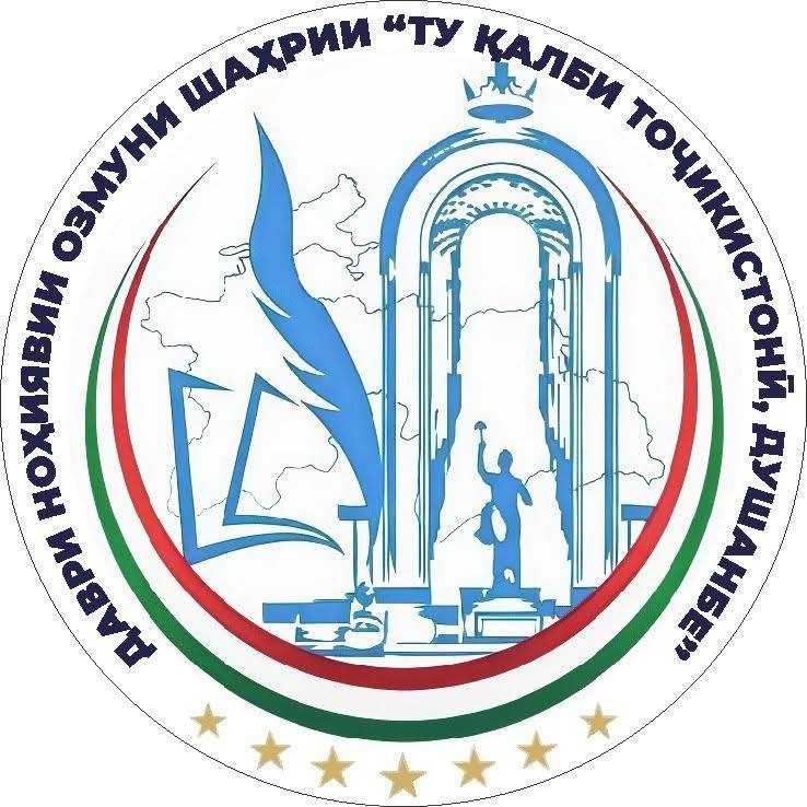 ДАВРИ НОҲИЯВИИ ОЗМУНИ ШАҲРИИ «ТУ ҚАЛБИ ТОҶИКИСТОНӢ, ДУШАНБЕ» ДАР НОҲИЯИ ИСМОИЛИ СОМОНӢ