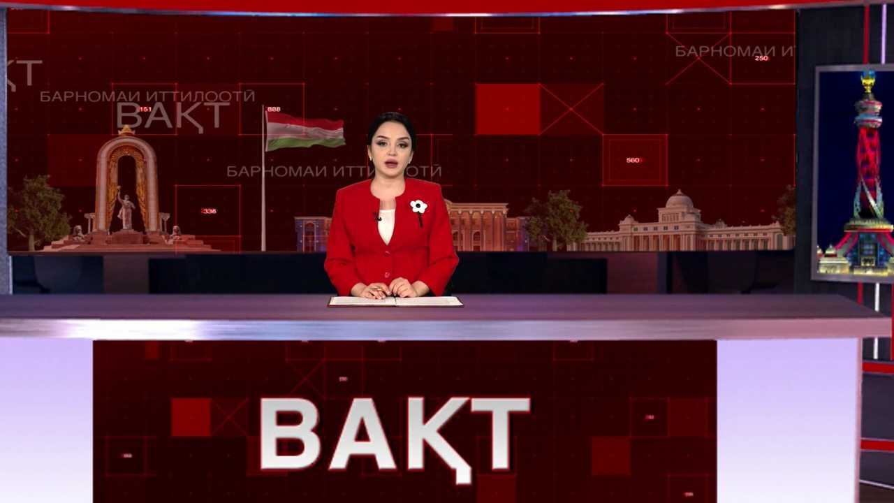 Видео: Барномаи иттилоотии "Вақт"