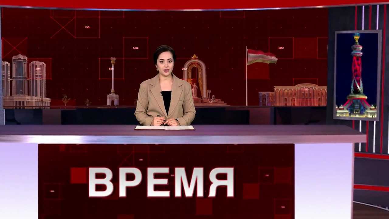 Видео: Барномаи иттилоотии "Время"