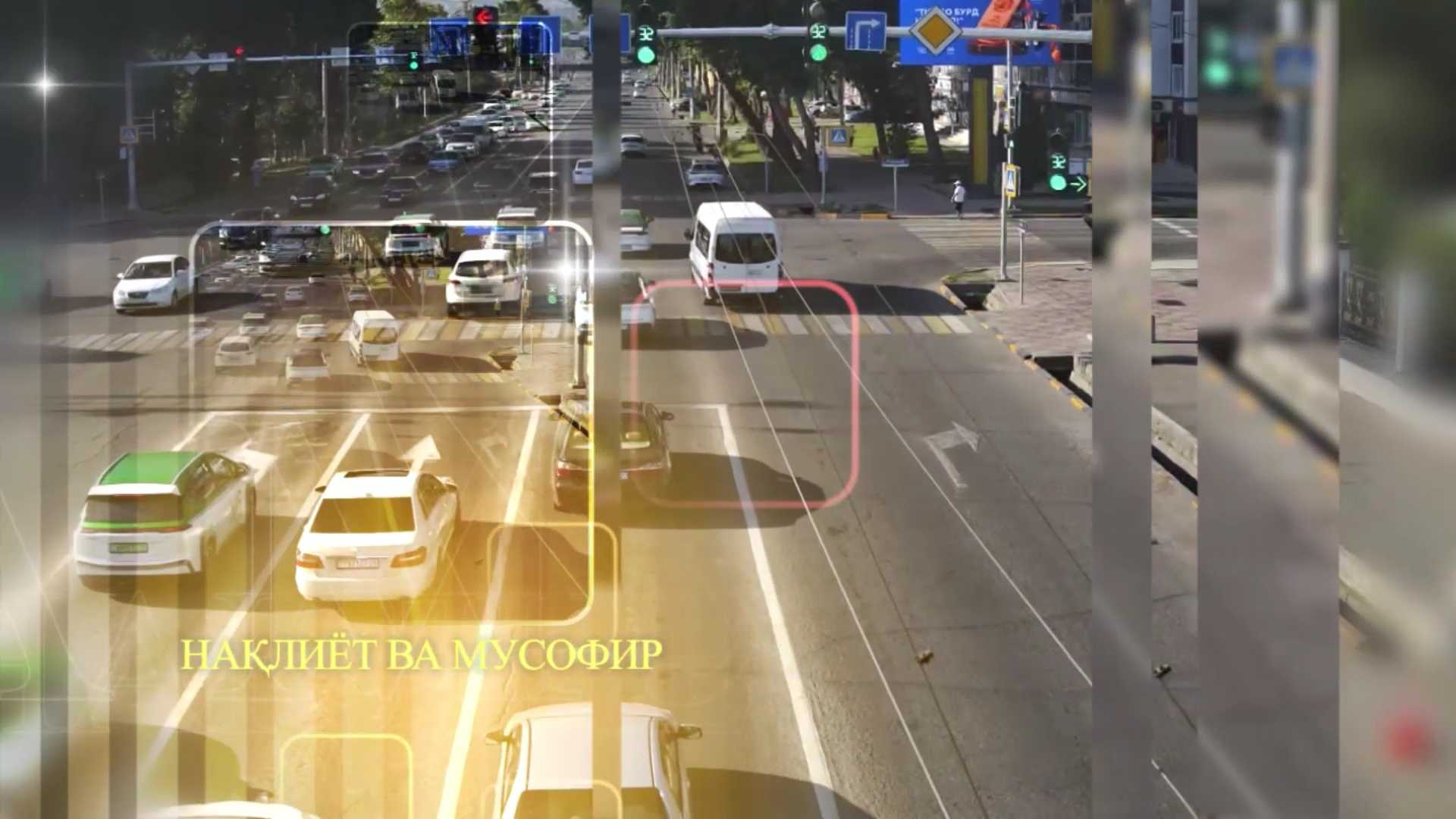 Видео: Барномаи "Нақлиёт ва мусофир"